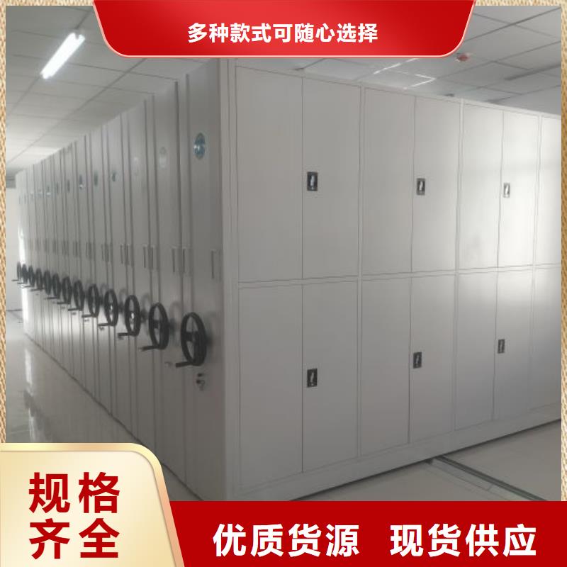 開(kāi)拓創(chuàng)造【澤信】密集型檔案柜