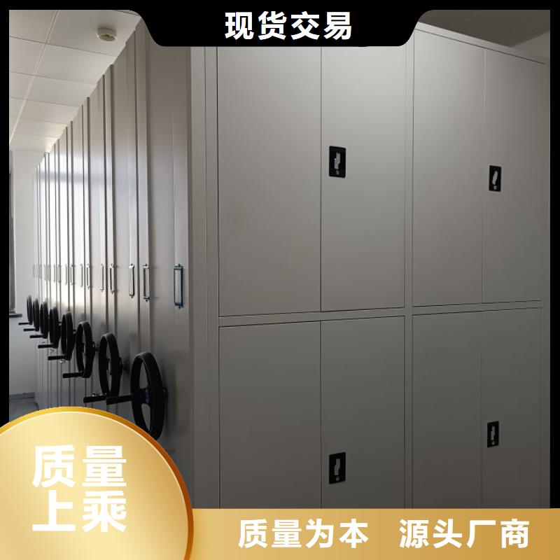 發(fā)貨速度快的檔案室密集文件柜廠家