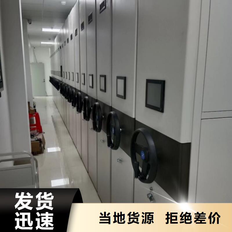 檔案室手搖密集架 實(shí)力雄厚