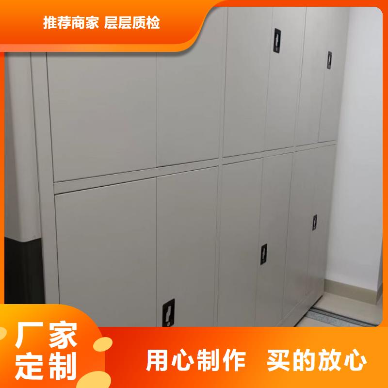 手電動智能密集架海量貨源