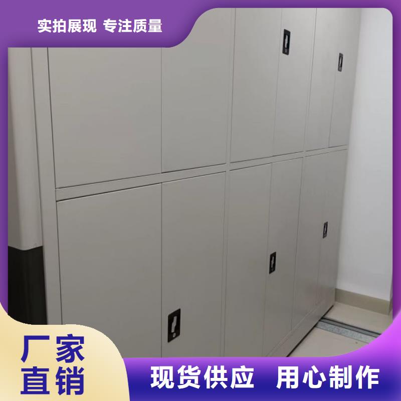 圖紙密集架材質(zhì)