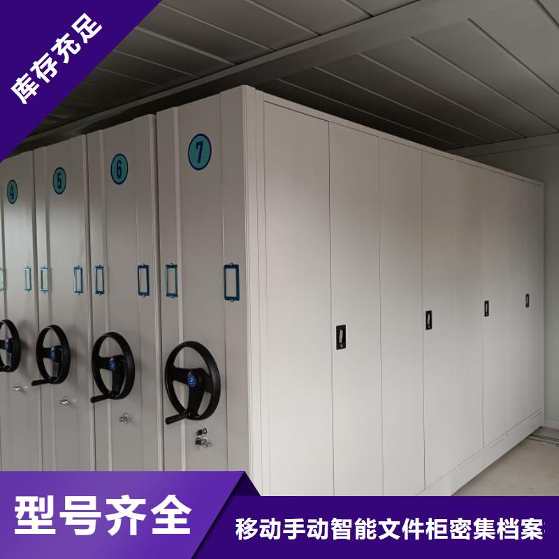 产品使用有哪些基本性能要求【泽信】单组档案架