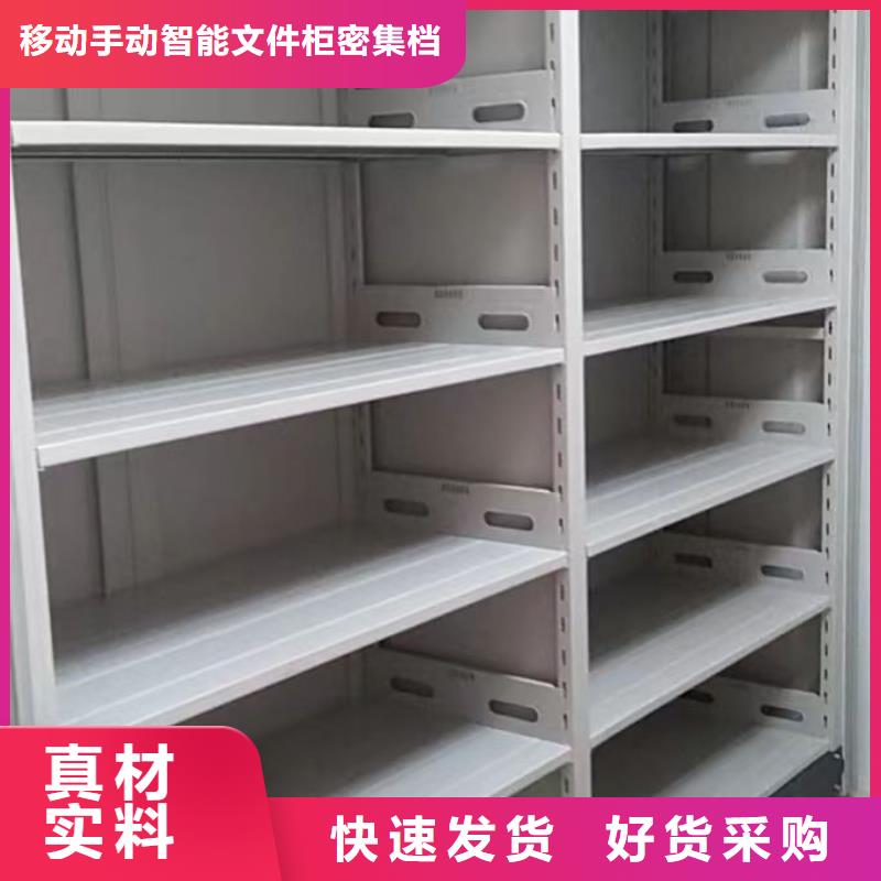 金屬密集柜產(chǎn)地貨源