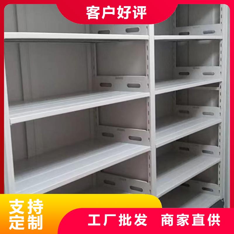 恭請(qǐng)合作【澤信】光盤密集柜
