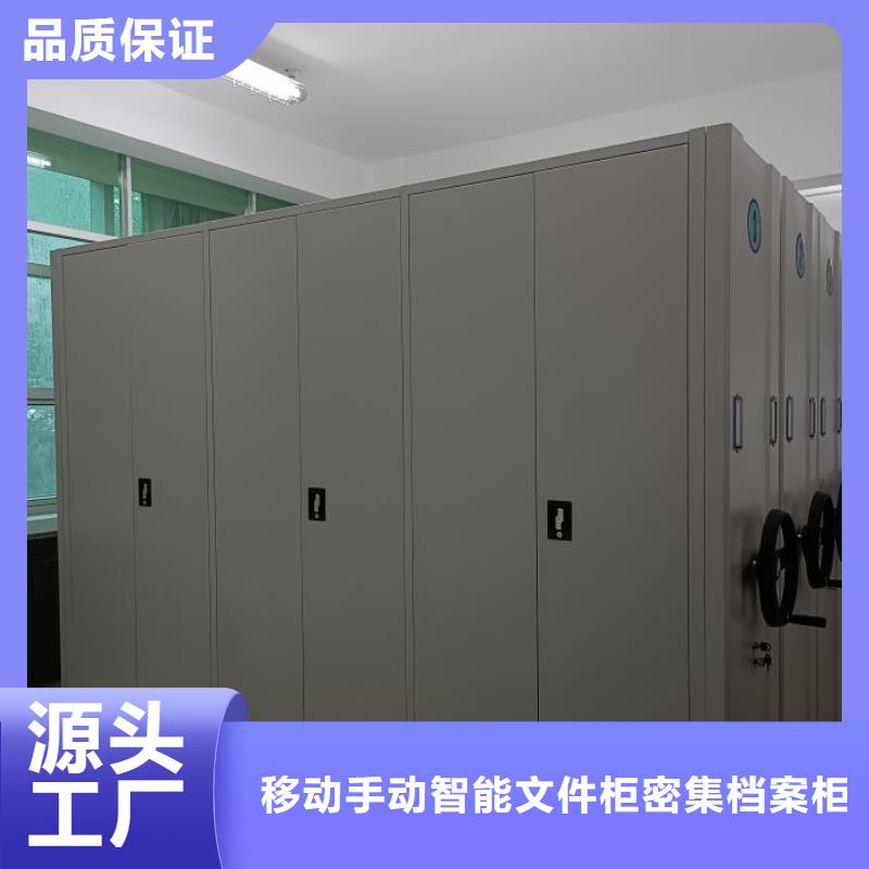 如何合理安裝與操作【澤信】密集架檔案密集柜