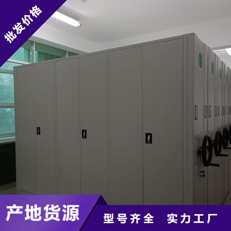 质量优的轨道密集架厂家