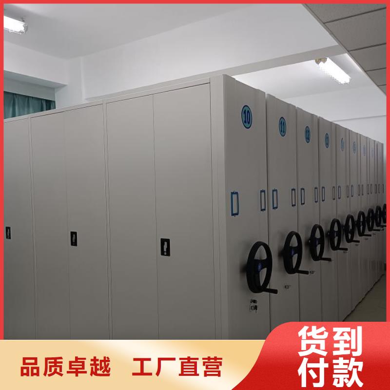 電動智能移動密集架低報價