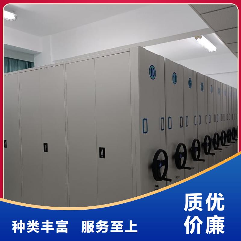 發(fā)貨速度快的檔案室密集文件柜廠家