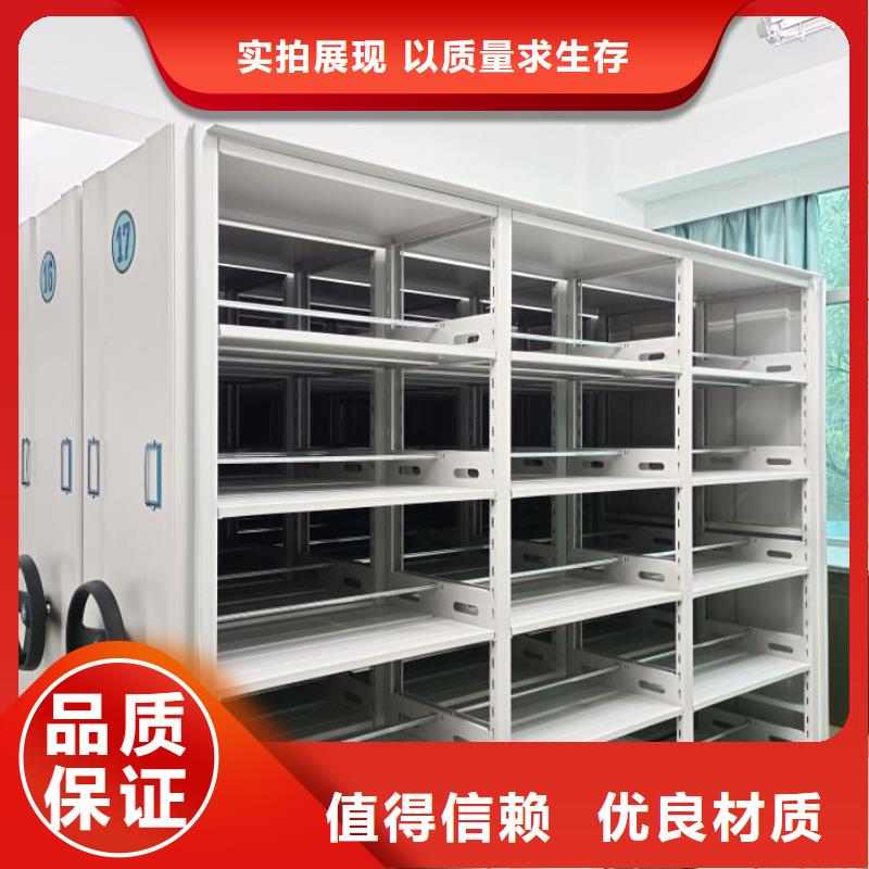 2025源頭廠家#涼片密集柜#專業(yè)定制