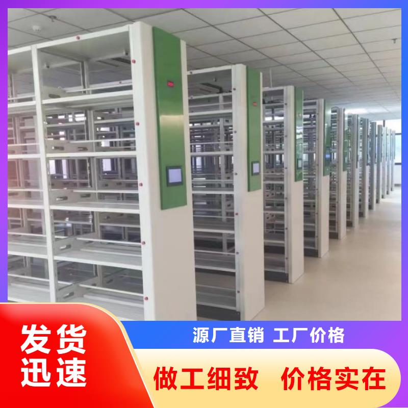 常年供應(yīng)服裝存放密集柜-價(jià)格優(yōu)惠