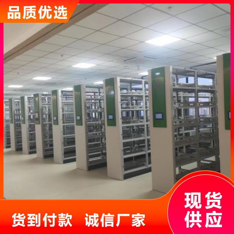 如何合理安裝與操作【澤信】密集架檔案密集柜