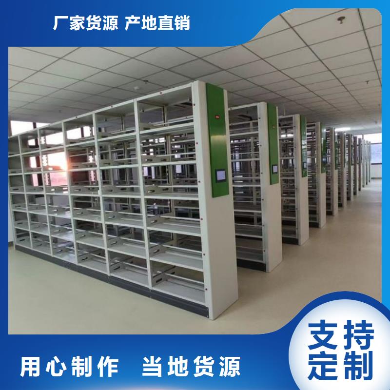產品特性和使用方法【澤信】移動智能檔案柜