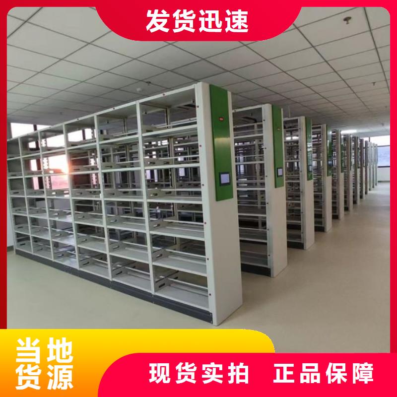 圖紙密集架材質(zhì)