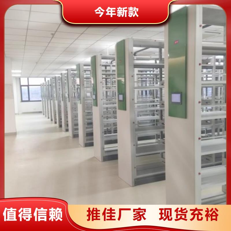產(chǎn)品特性和使用方法【澤信】移動(dòng)智能檔案柜