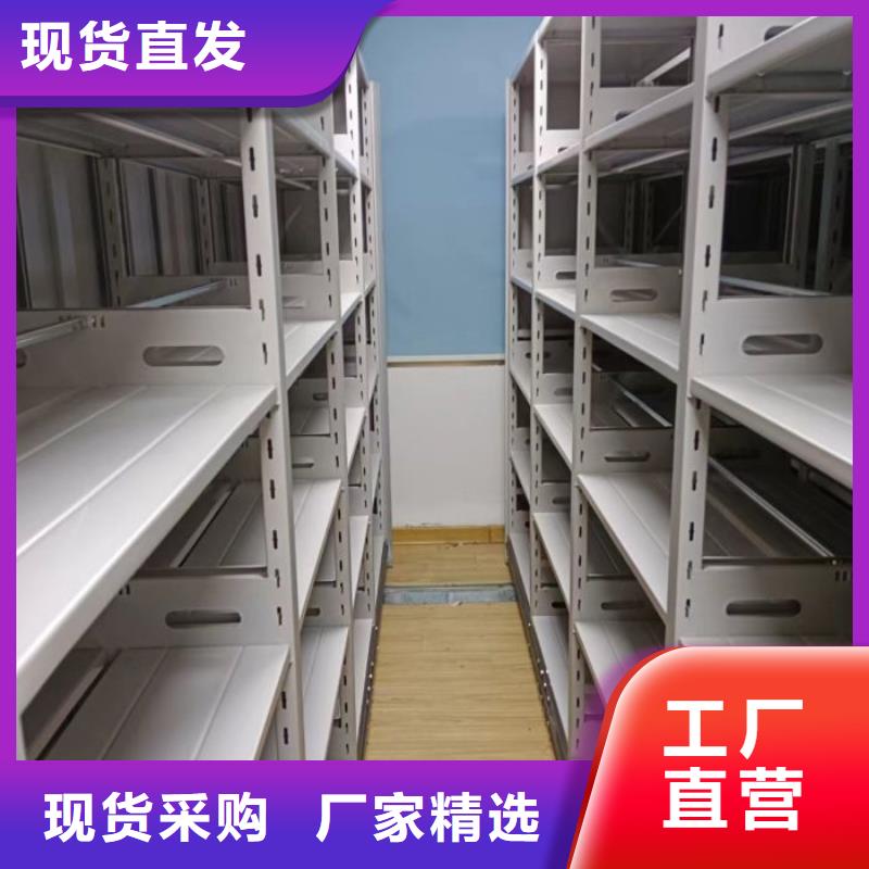 檔案室手搖密集架 實(shí)力雄厚