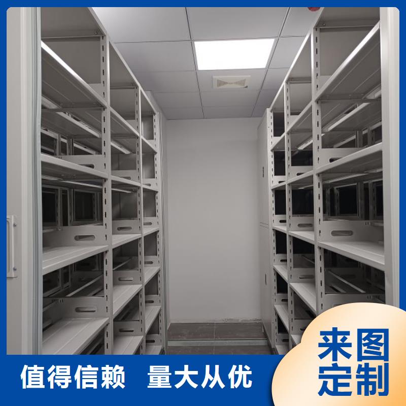 產品特性和使用方法【澤信】移動智能檔案柜