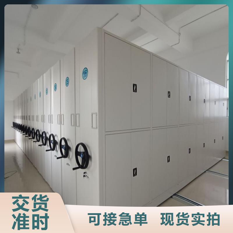 圖紙密集架材質(zhì)