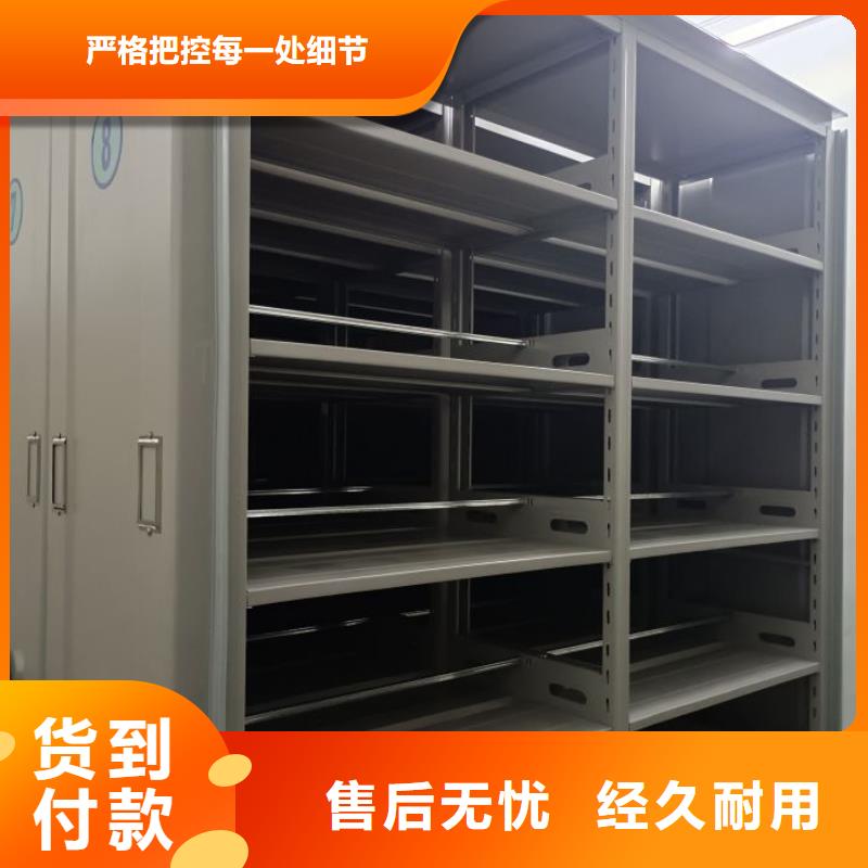 质量优的轨道密集架厂家