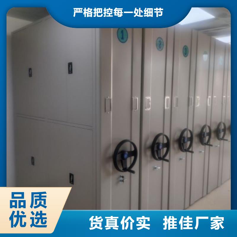 移動密集文件柜廠家直供 移動密集文件柜價格