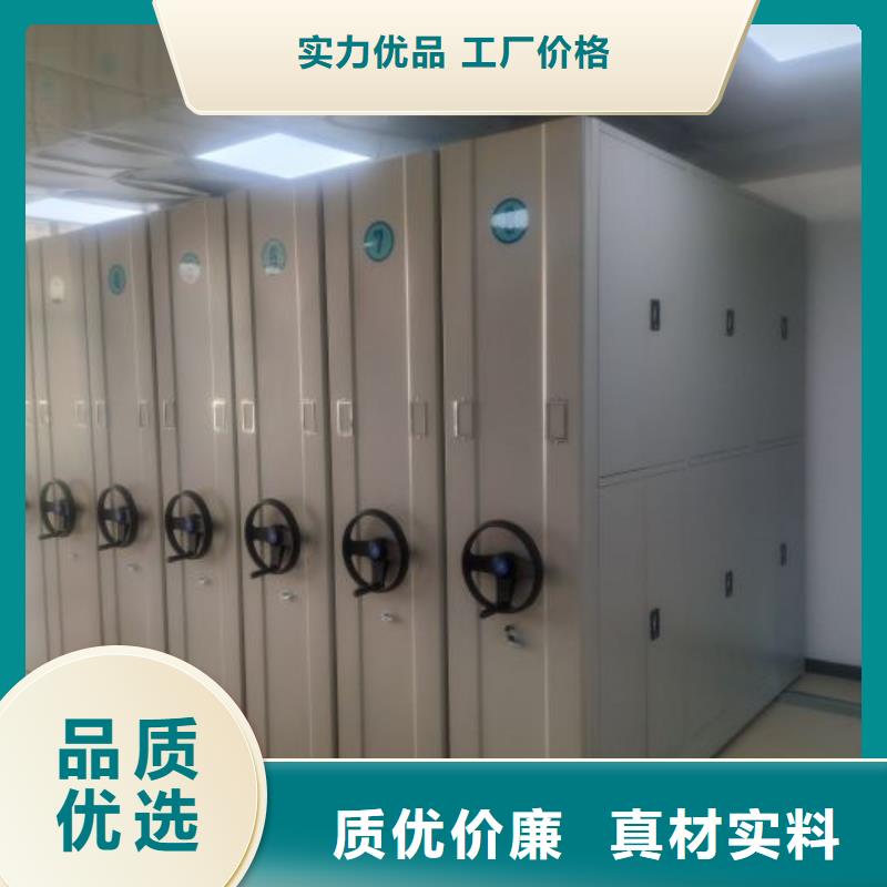 半封閉式移動密集架今日報價
