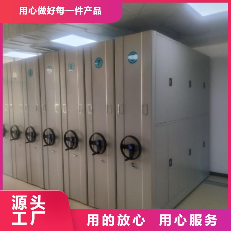 智能式表庫密集柜、智能式表庫密集柜生產(chǎn)廠家