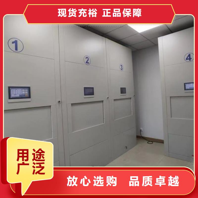 网上专卖【泽信】电脑密集架