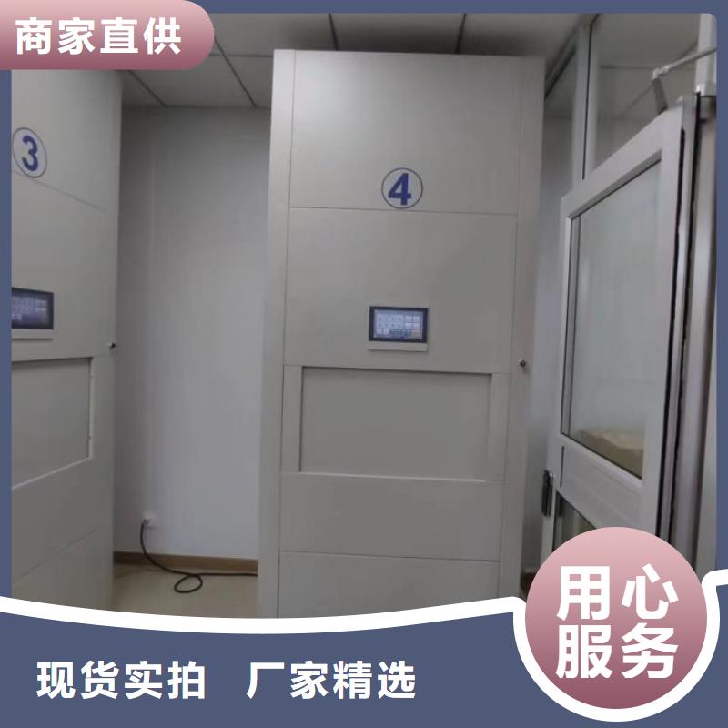 產品特性和使用方法【澤信】移動智能檔案柜