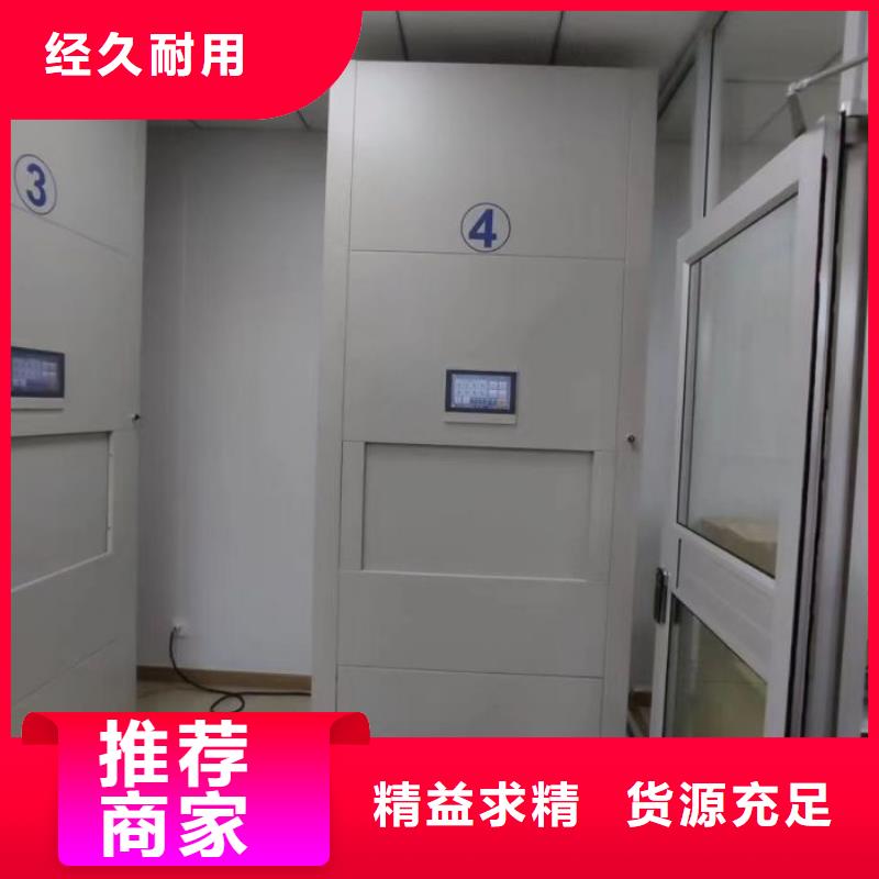 廠家站在角度提出的推廣方案【澤信】智能自動(dòng)密集架