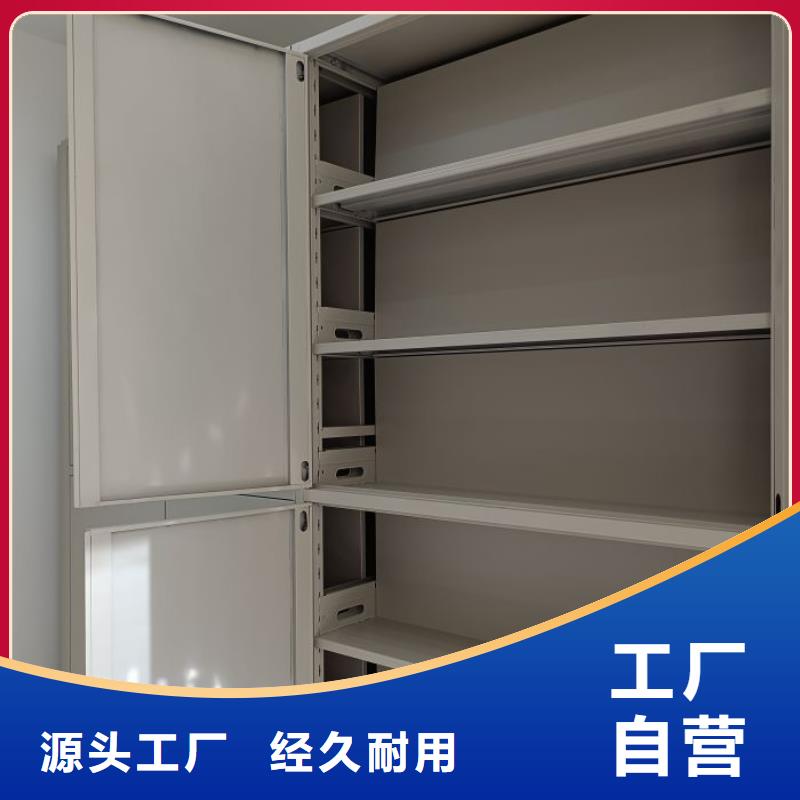 產(chǎn)品使用有哪些基本性能要求【澤信】單組檔案架