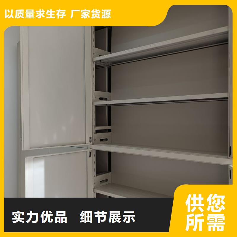 网上专卖【泽信】电脑密集架