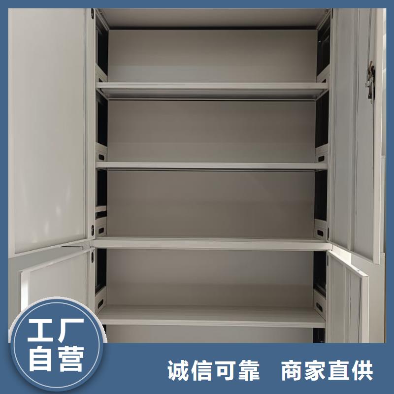 移動密集文件柜廠家直供 移動密集文件柜價格