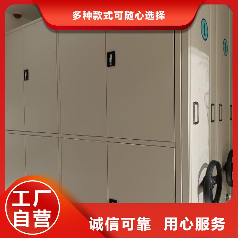 檔案室用移動(dòng)密集柜價(jià)格歡迎來(lái)電