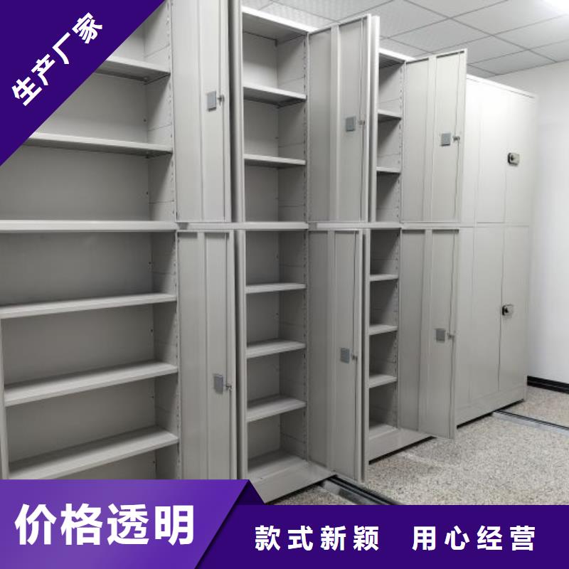 常年供應(yīng)服裝存放密集柜-價(jià)格優(yōu)惠