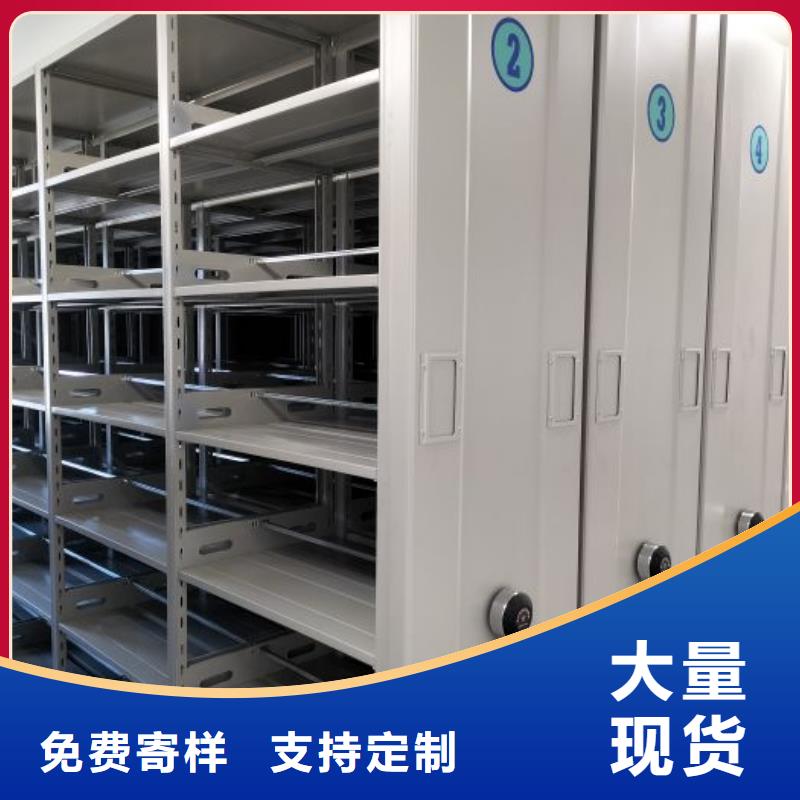 產(chǎn)品的生產(chǎn)與功能【澤信】檔案管理密集檔案架