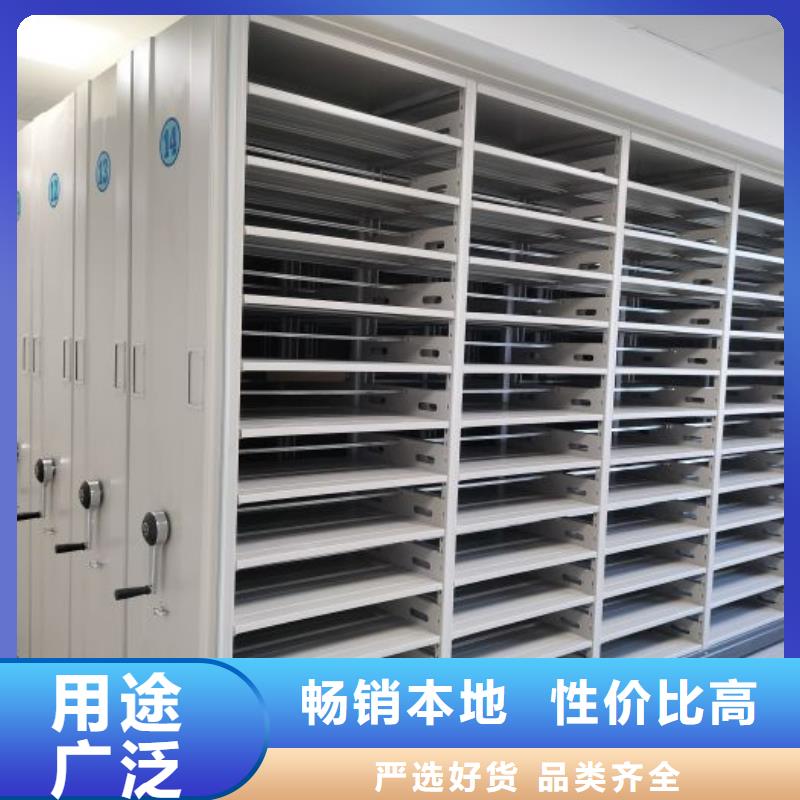 手電動智能密集架海量貨源