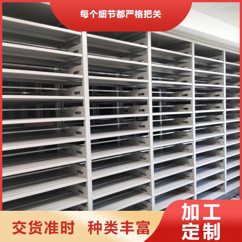 檔案室資料密集架-檔案室資料密集架按需定制
