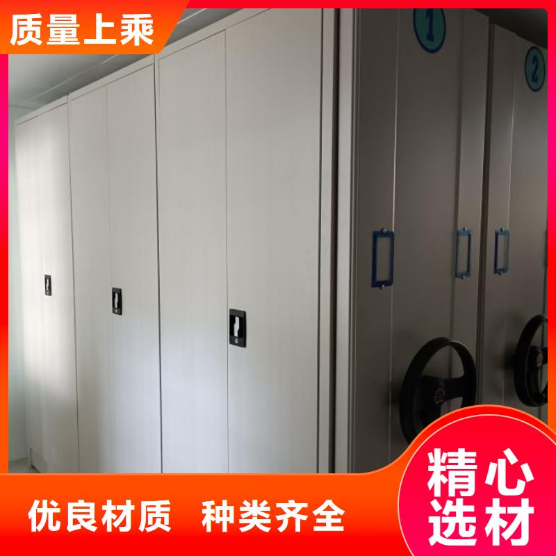 常年供應(yīng)服裝存放密集柜-價(jià)格優(yōu)惠