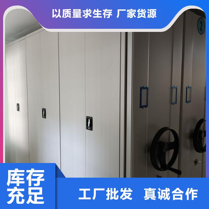 手搖式密集柜廠家直銷-庫存充足