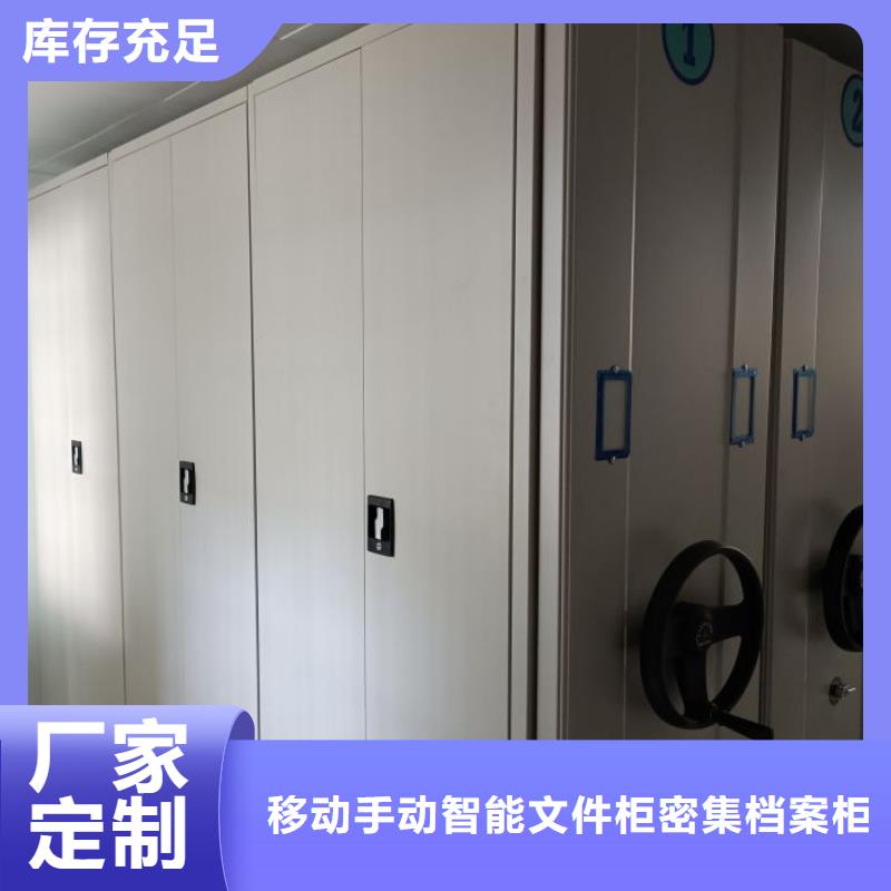 檔案密集柜質(zhì)保2年