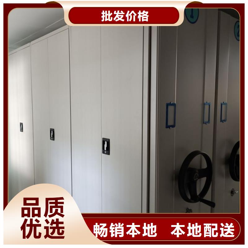 開(kāi)拓創(chuàng)造【澤信】密集型檔案柜