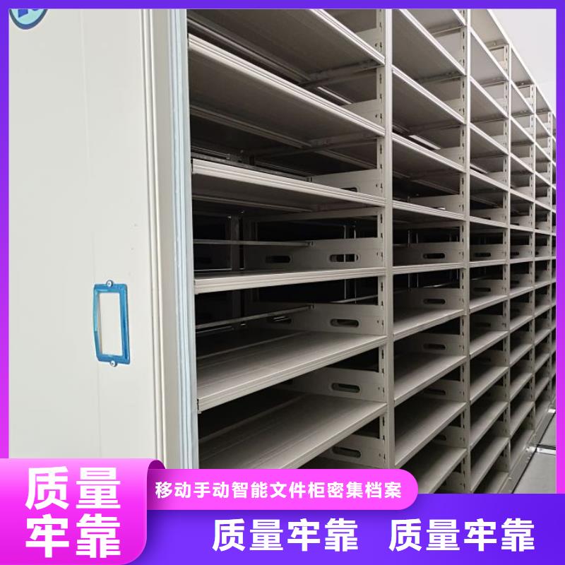 2025源頭廠家#涼片密集柜#專業(yè)定制