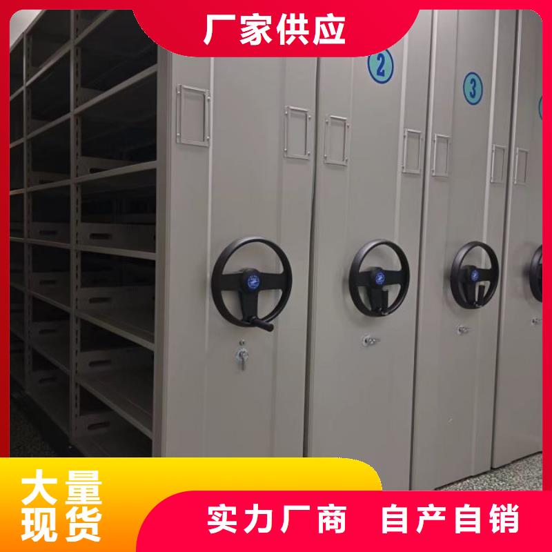 手搖密集架質(zhì)量保證老牌廠家
