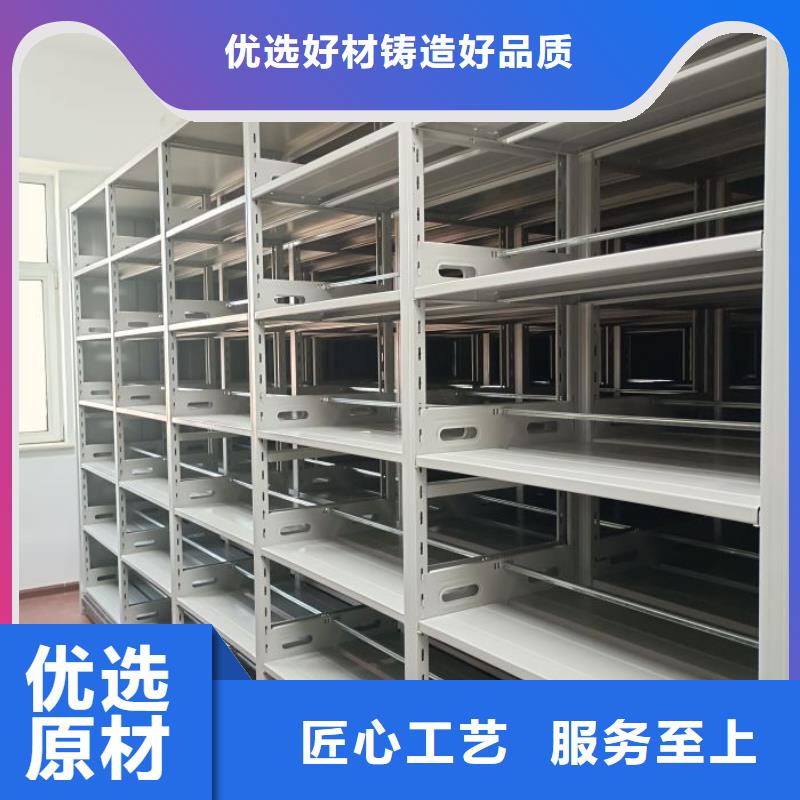 檔案密集柜質(zhì)保2年