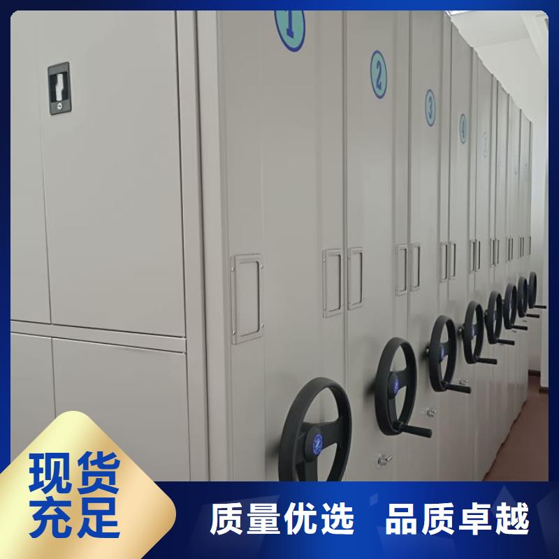 手搖密集架質(zhì)量保證老牌廠家