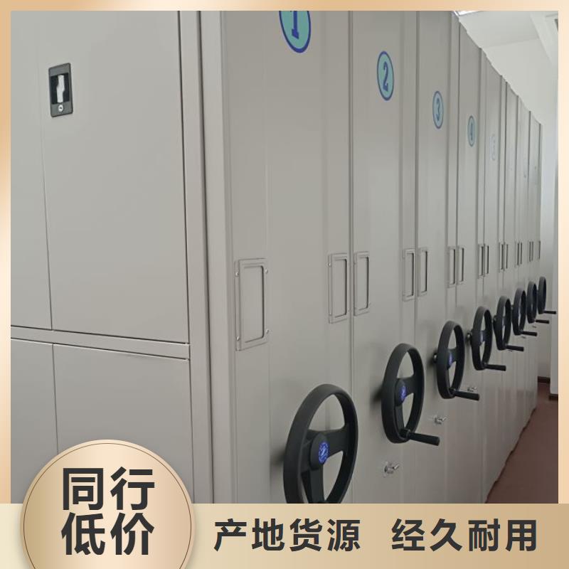 产品的性能与使用寿命【泽信】手动档案密集柜