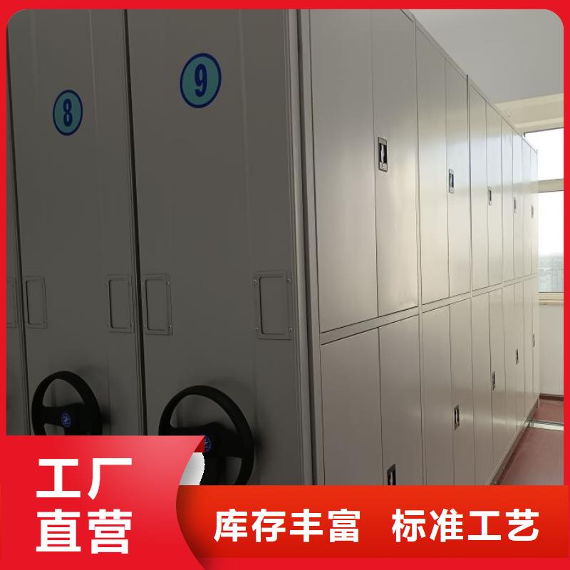 檔案密集柜質(zhì)保2年