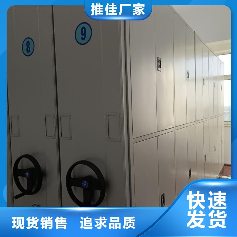 智能式表庫密集柜、智能式表庫密集柜生產(chǎn)廠家