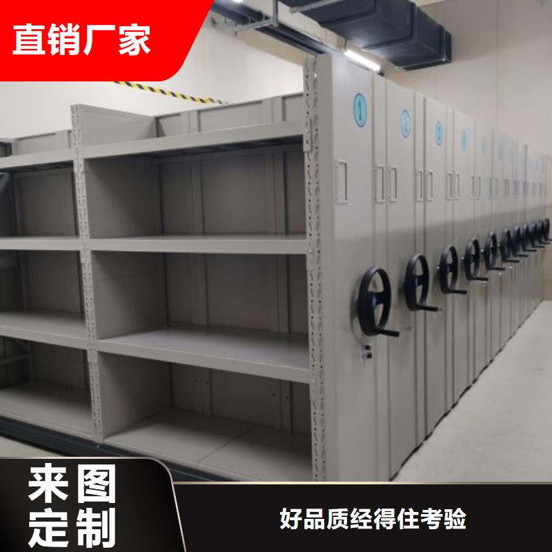 廠家站在角度提出的推廣方案【澤信】智能自動密集架
