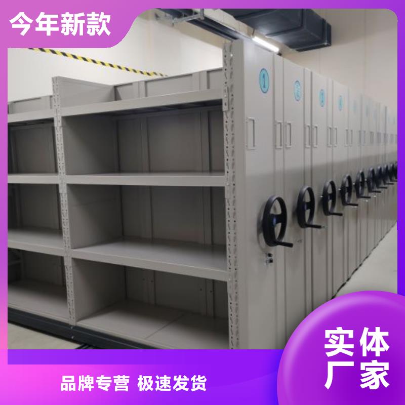 手搖式密集柜廠家直銷-庫存充足