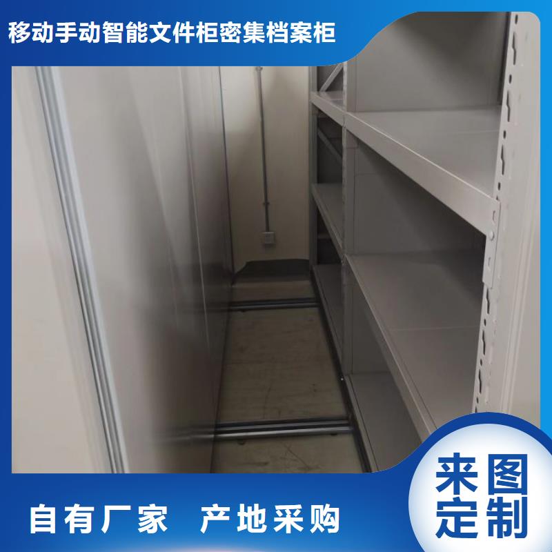 产品性能受哪些因素影响【泽信】手动智能密集架